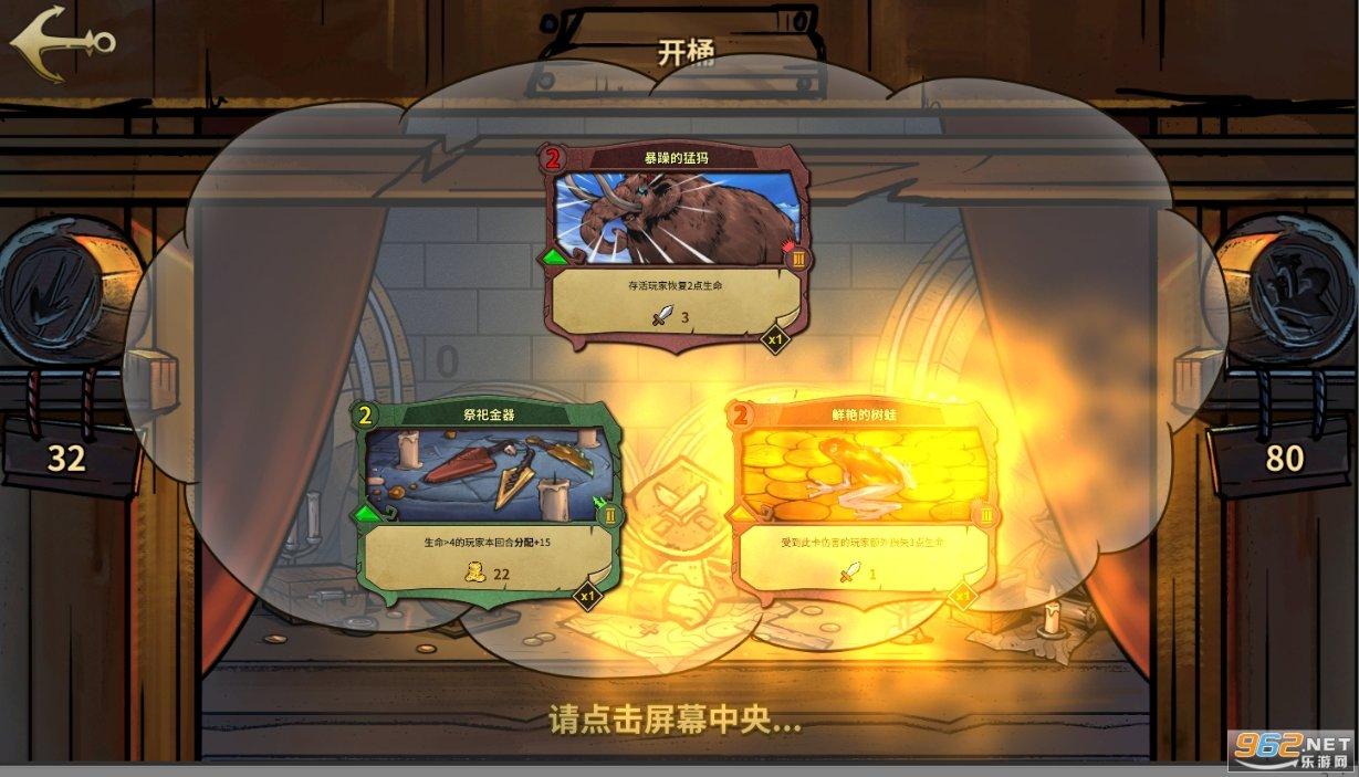逃出上锁的现代房间2