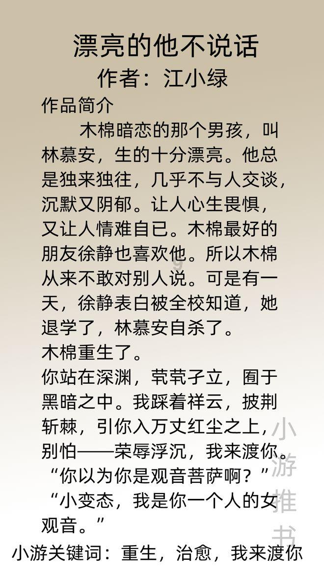 爱彼迎员工可不降薪永久远程办公，员工的入职条件有哪些？游戏画面